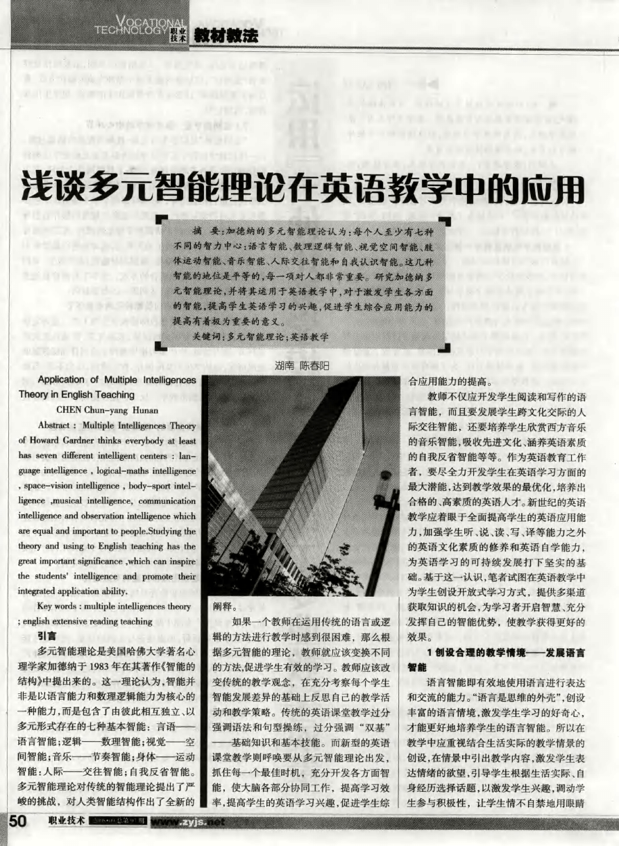 喜欢玩手机英语_你们最喜欢的手机游戏英语_喜欢玩游戏英语