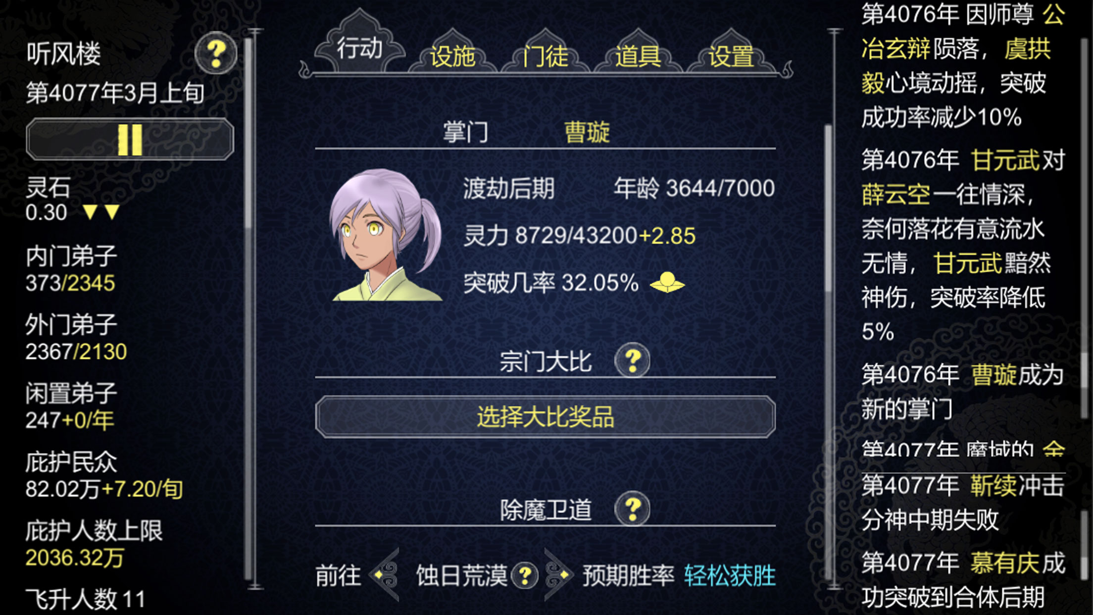 黑鲸游戏手机版_手机版炒股游戏_bl手机版游戏h