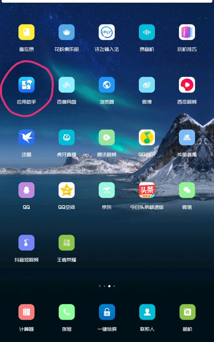 华为手机怎么锁着游戏屏幕_华为手机锁屏游戏怎么设置_华为手机玩游戏锁屏