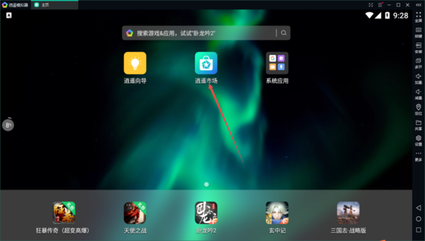 华为手机玩游戏锁屏_华为手机怎么锁着游戏屏幕_华为手机锁屏游戏怎么设置