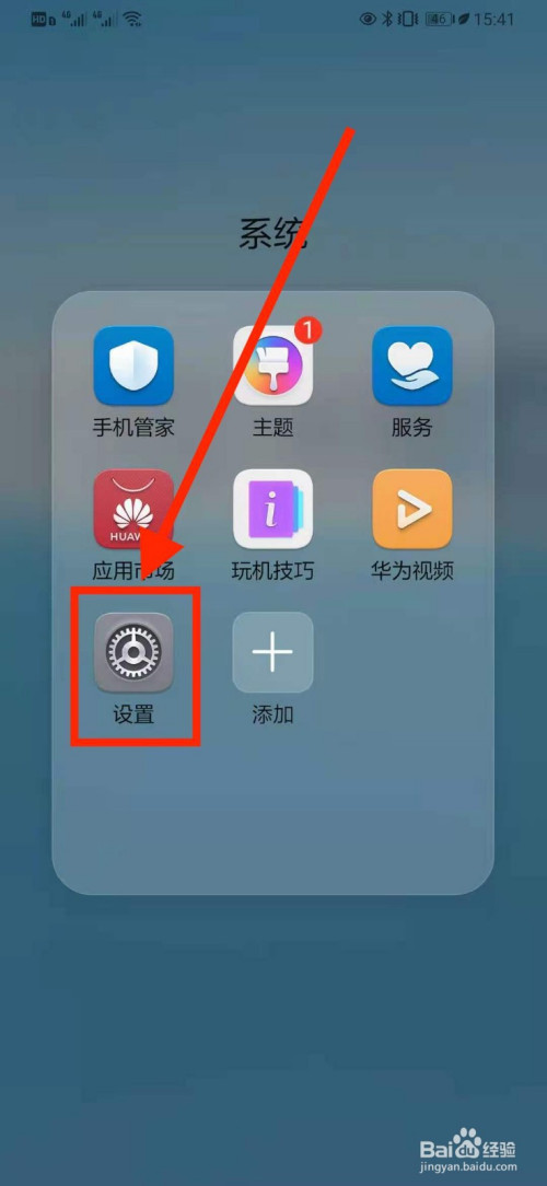 华为手机怎么锁着游戏屏幕_华为手机锁屏游戏怎么设置_华为手机玩游戏锁屏