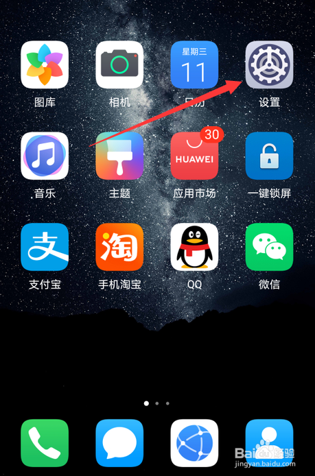 华为手机怎么锁着游戏屏幕_华为手机玩游戏锁屏_华为手机锁屏游戏怎么设置