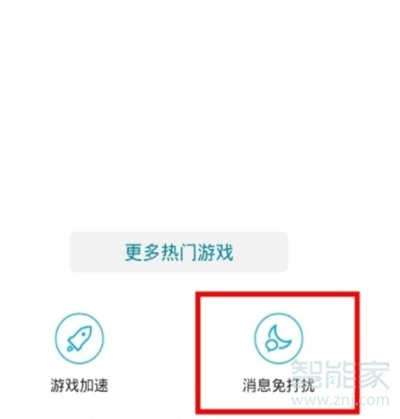 华为手机都有游戏空间吗_华为手机的游戏空间有什么作用_华为空间手机游戏有哪些软件