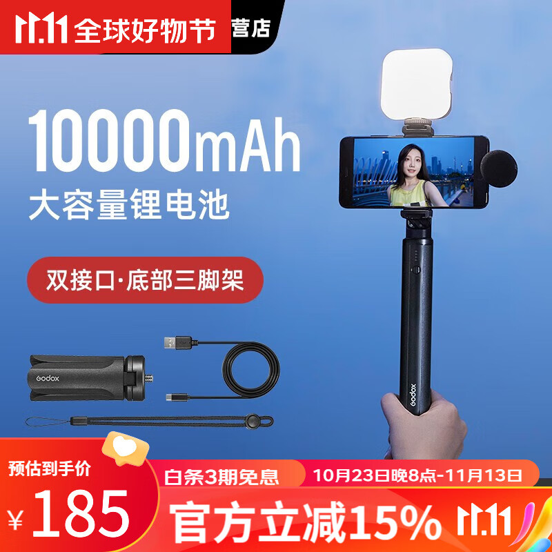 能直播推荐手机游戏用什么平板_推荐一个可以直播游戏的手机_能直播游戏用的手机推荐