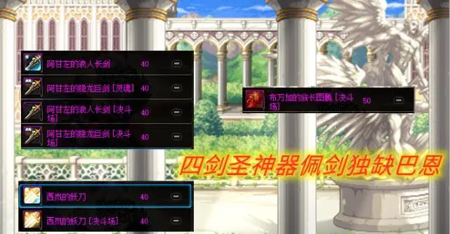 剑尊手游_尊剑称皇小说_剑尊手机游戏