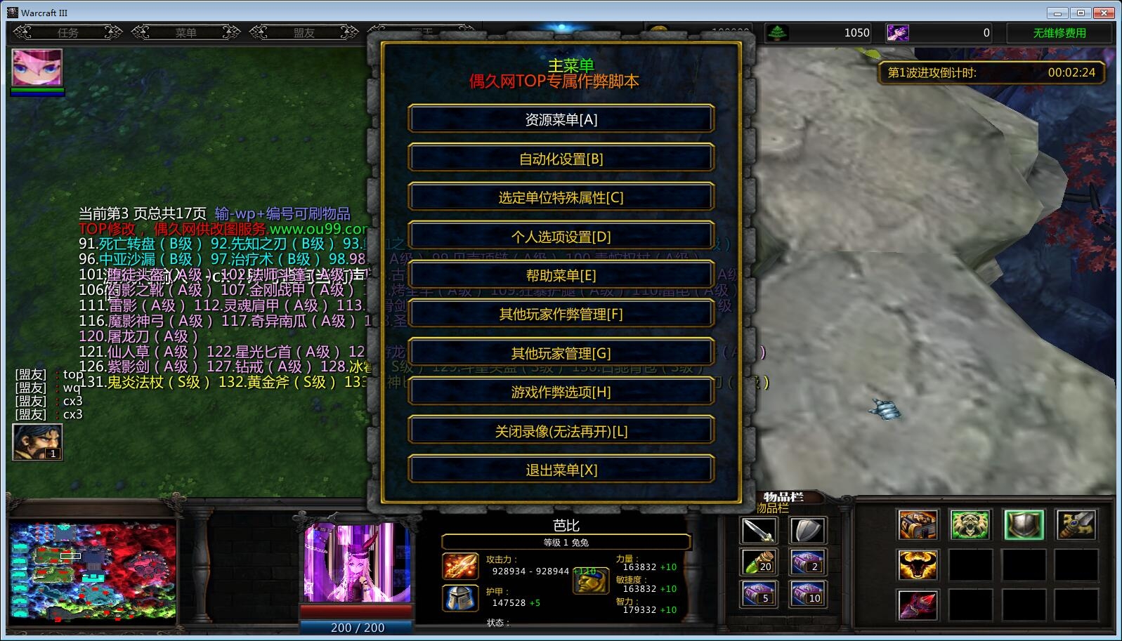 剑尊手游_尊剑称皇小说_剑尊手机游戏