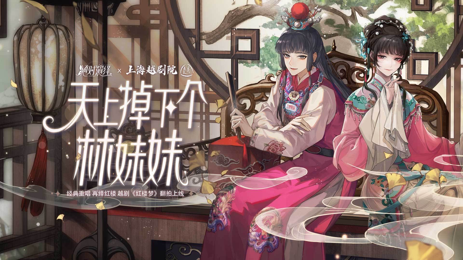 红楼馆手机游戏_红楼馆cg_红楼馆的