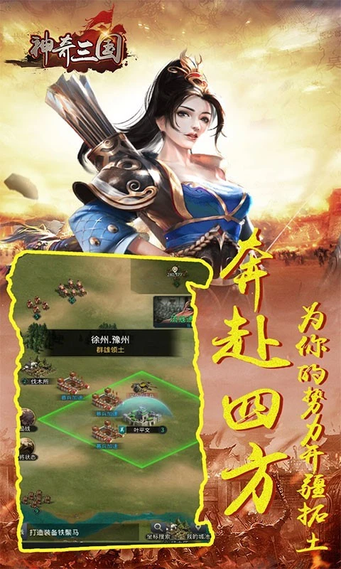 旧唐书下载游戏手机-激情燃烧！旧唐书引领游戏手机下载风潮