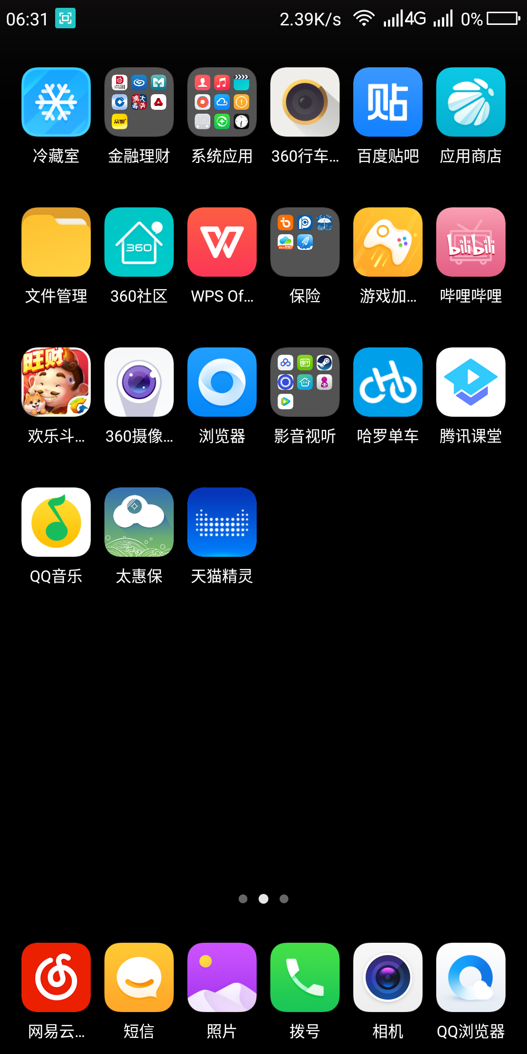 连续打游戏手机续航多久_续航连续打手机游戏会怎么样_打游戏续航好的手机