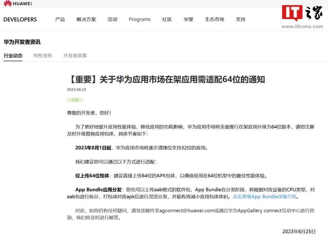 语法游戏手机推荐-华为P30Pro：玩转语法游戏，掌握语言技能