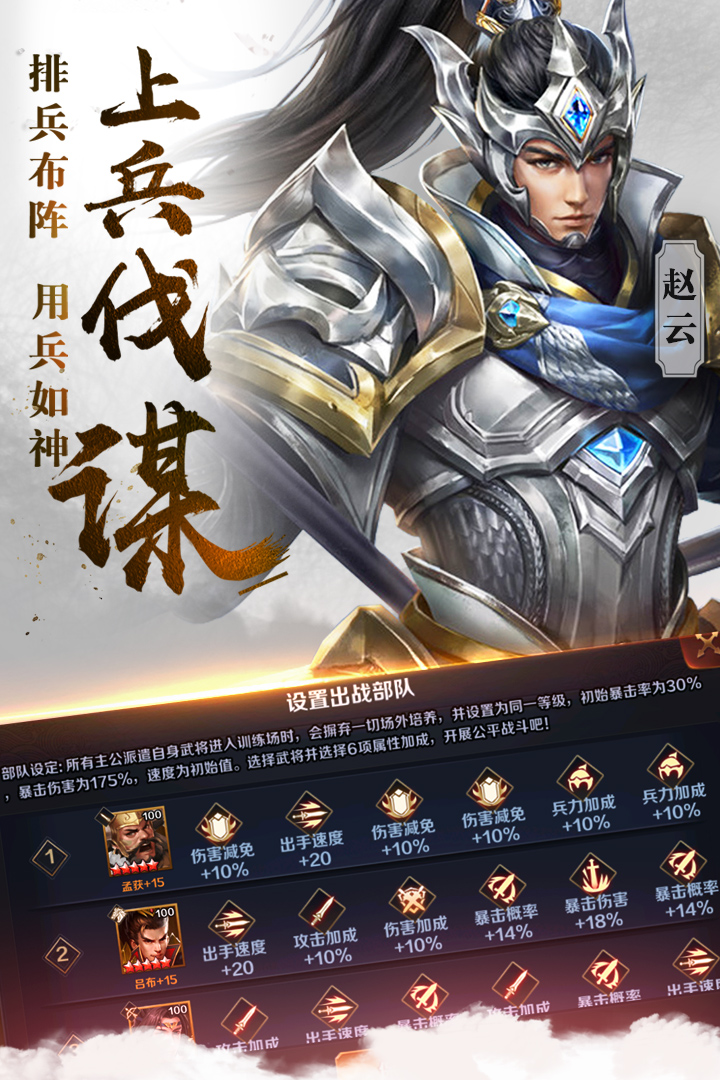 三国志适合玩手机游戏的武将_哪些游戏手机适合玩三国志_三国志系列用什么游戏机玩