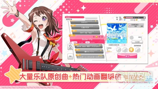 最火的节奏音乐游戏少女_节奏少女下载手机版游戏_节奏少年(dj版)小可