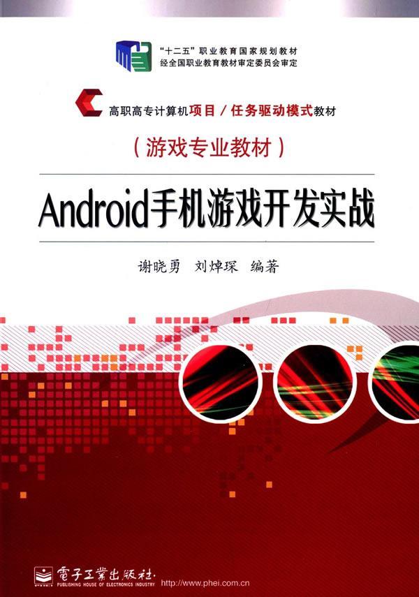 开发类手机游戏推荐_开发类手机游戏有哪些_开发类游戏 手机