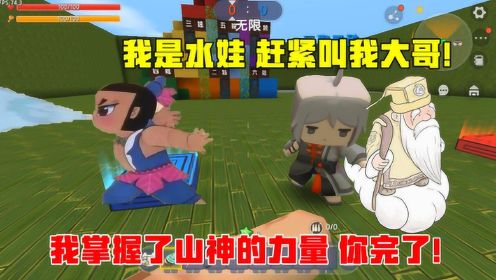 迷你版双人手机世界游戏视频_迷你世界双人冒险生存下载_迷你世界双人游戏手机版