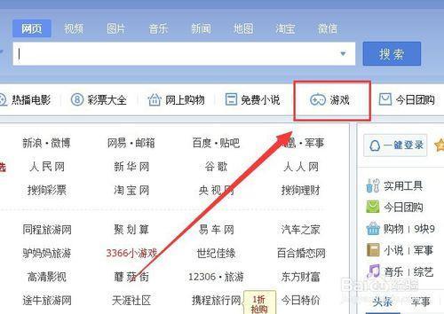在手机玩网页游戏_怎么开手机里的网页游戏_网页开手机游戏里没声音