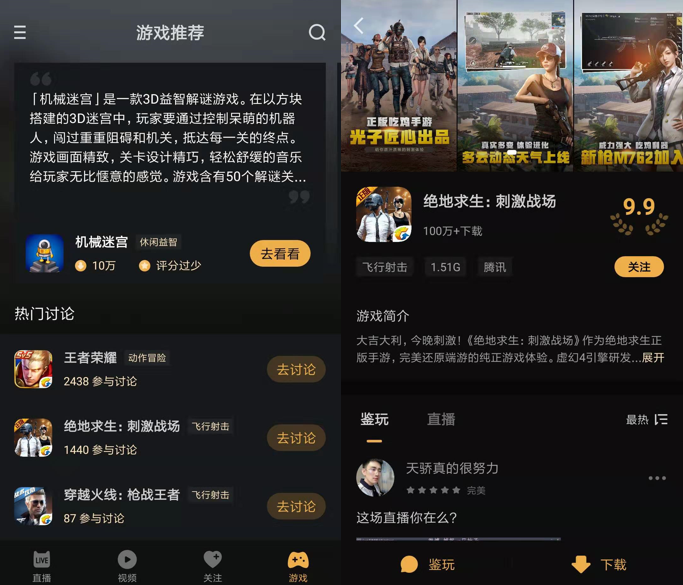 快手如何手机游戏直播_快手手机直播游戏用什么软件_直播快手手机游戏怎么开