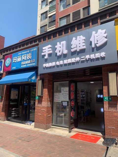 卖店叫手机游戏违法吗_卖游戏手机的店叫什么_手机卖场游戏