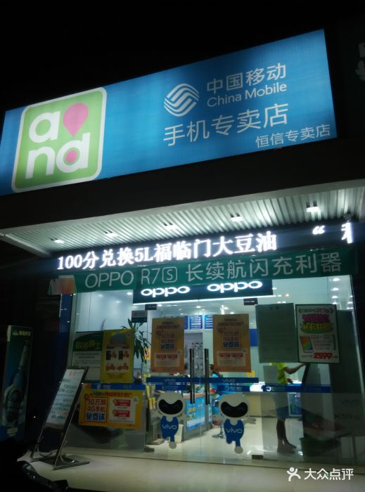 卖游戏手机的店叫什么_卖店叫手机游戏违法吗_手机卖场游戏