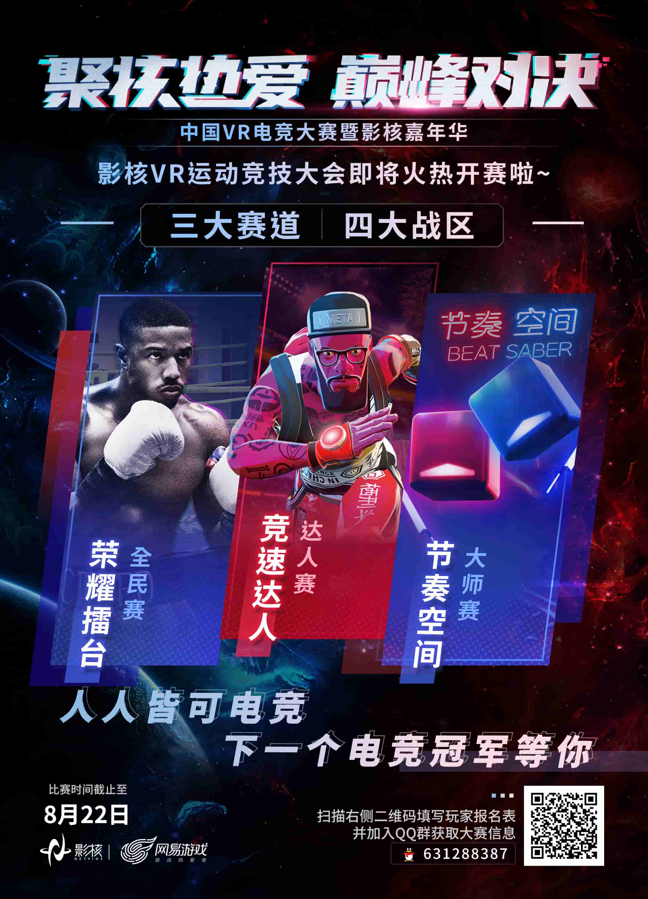 娱乐类手游_娱乐手机游戏人气排行_娱乐游戏手机多人