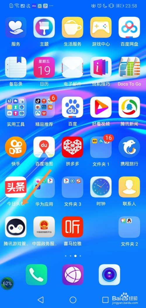 华为手机游戏如何流畅玩-华为手机游戏畅玩攻略，让你体验流畅操控