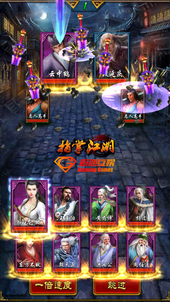 好玩又实用的武侠游戏手机_非常好玩的武侠手游_好玩武侠类手游
