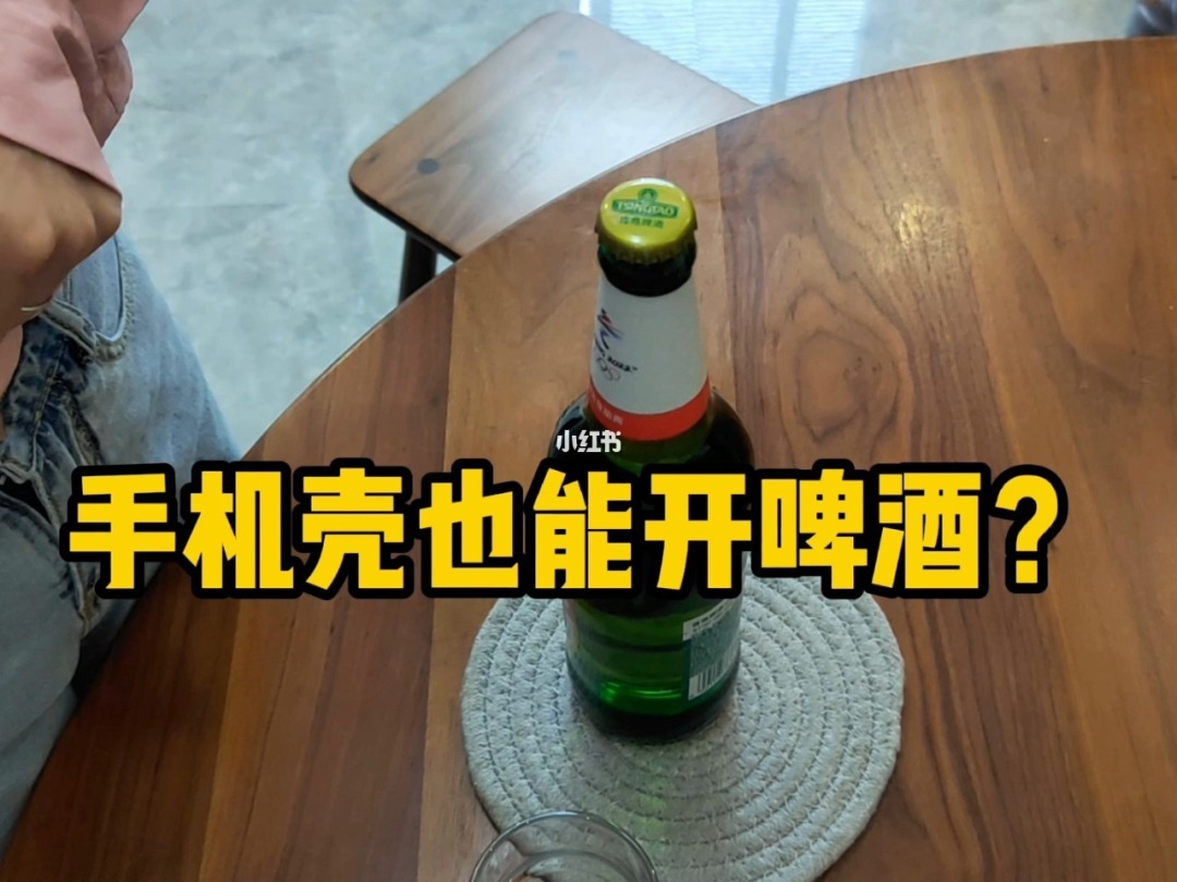 酒游戏手机性价比_有什么好玩的酒桌游戏手机_喝酒好玩的游戏手机