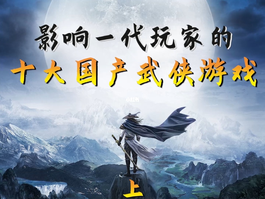 好玩国产手机游戏有哪些_国产游戏好玩的手机_好玩国产手机游戏推荐