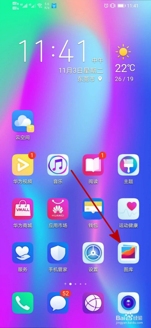 华为隐藏软件手机游戏怎么弄_华为隐藏软件手机游戏怎么设置_华为手机隐藏所有游戏软件