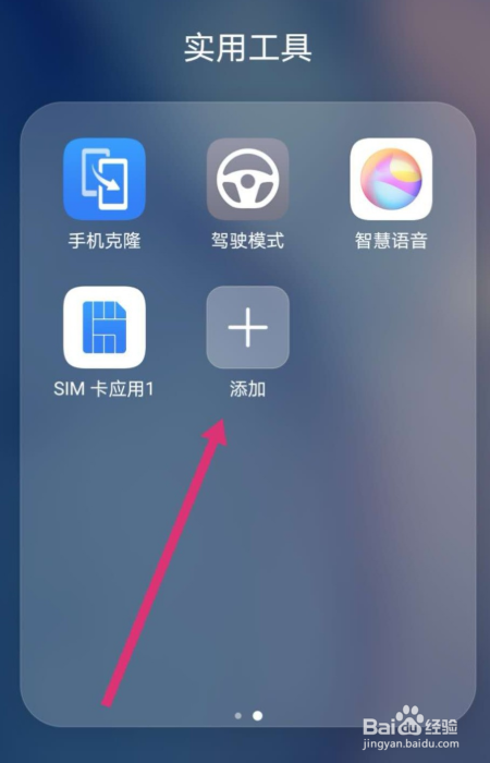华为隐藏软件手机游戏怎么弄_华为隐藏软件手机游戏怎么设置_华为手机隐藏所有游戏软件