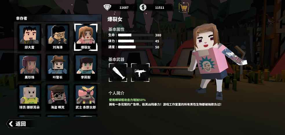 僵尸世界大战手机单机游戏_手机版僵尸世界大战_僵尸世界大战游戏手机