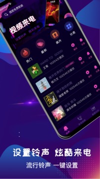 巨星铃声手机游戏叫什么_巨星游戏版_巨星游戏手机铃声
