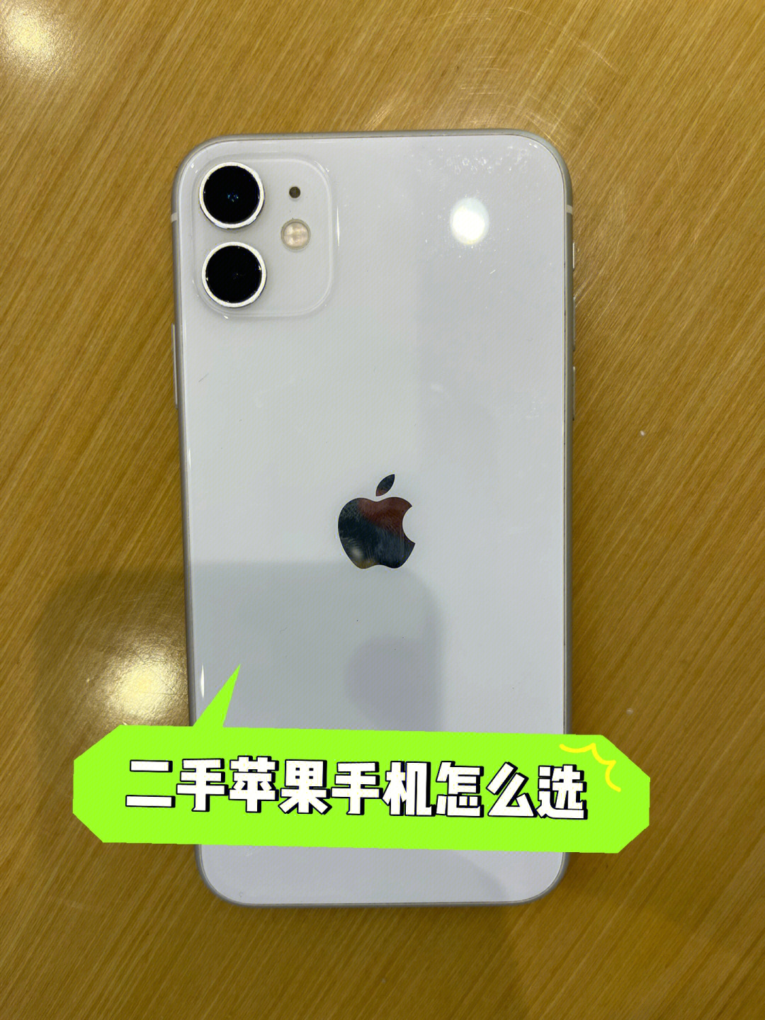 两千买二手游戏手机可以吗_二手买手机游戏可以玩吗_二手买手机游戏可以退款吗