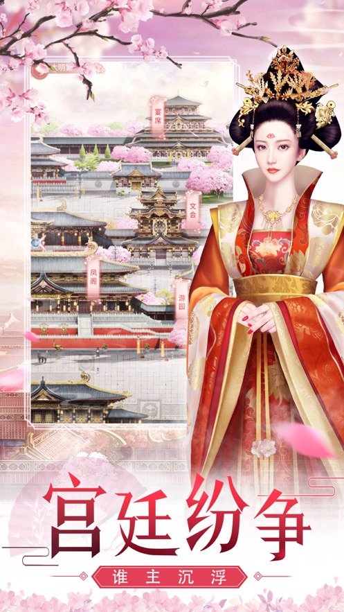 橙光游戏皇帝传之后宫篇攻略_橙光游戏后宫华妃传的攻略_建后宫游戏手机版攻略