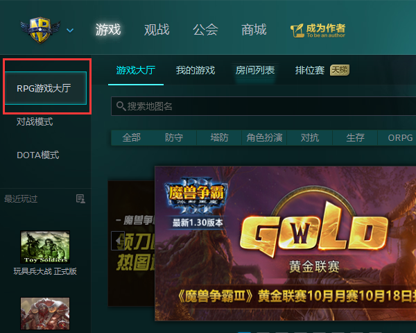 可以联机的游戏大厅手机版_大厅联机版手机游戏可以玩吗_联机打的手机游戏