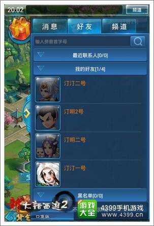广东游戏赚钱推荐_广州手机游戏_广东手机游戏