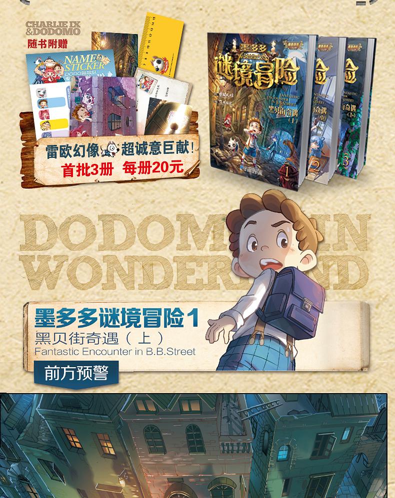 冒险解谜下载_解谜冒险游戏手机版_冒险解谜版手机游戏怎么玩