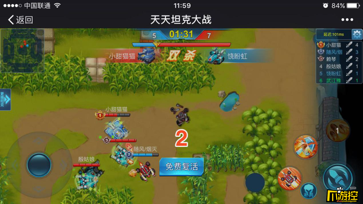 战士生存祭司手机游戏攻略_生存战士二开始教程_祭司战士生存的手机游戏