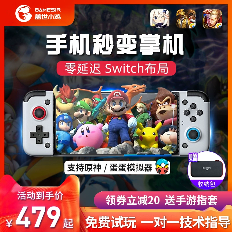 可以拆家的主机游戏手机_游戏机可以拆机吗_拆机器的游戏