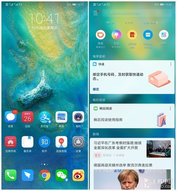 华为如何做到游戏手机不卡_华为玩手机游戏卡怎么办_华为手机怎么设置游戏不卡