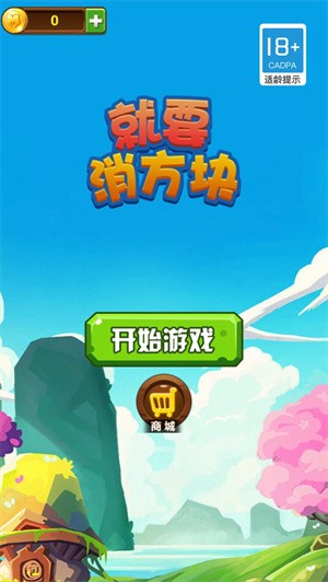 手机休闲小游戏排行榜前十名_休闲游戏手机_能一起玩的休闲手机小游戏