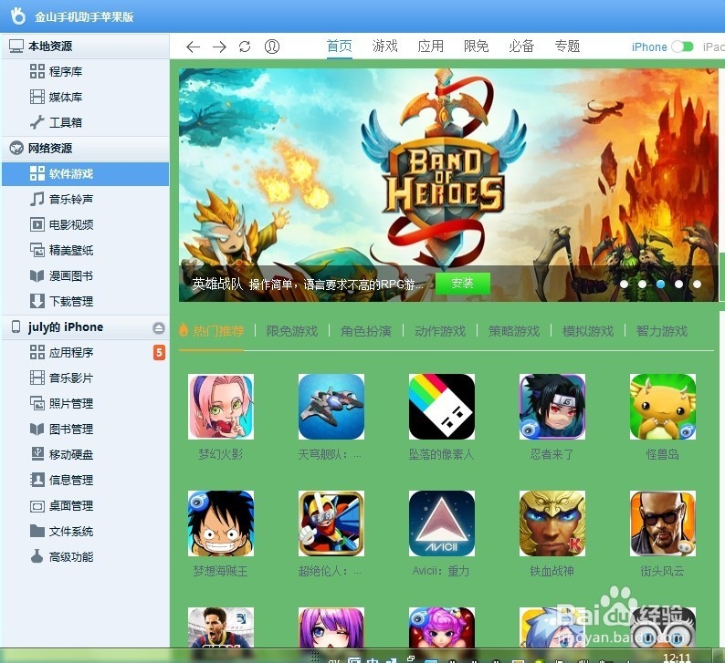局域网游戏大全_局域网游戏手机下载不了_局域网游戏手机游戏