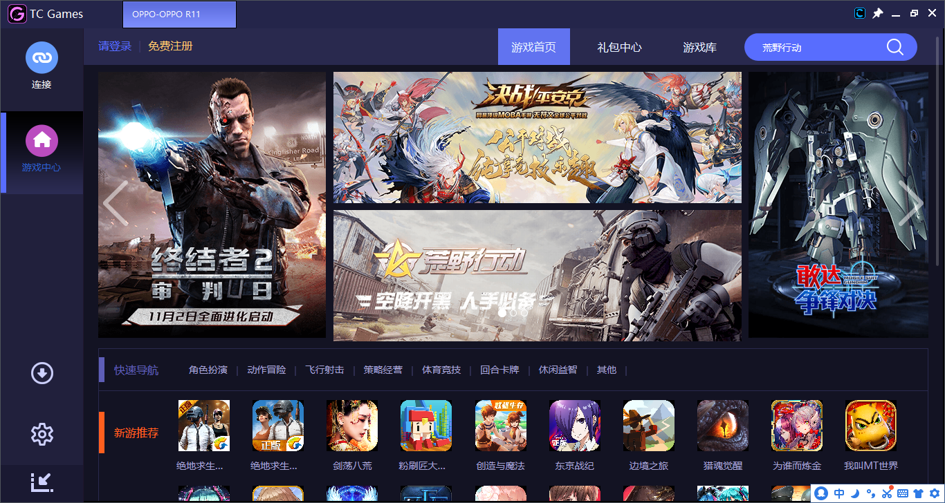 老人机玩游戏用什么手机好_老年人玩手机游戏_老年人手机玩什么游戏