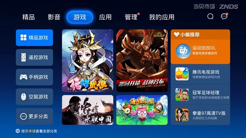 手机怀旧游戏app_怀旧游戏机手机下载软件_老手机自带游戏大全