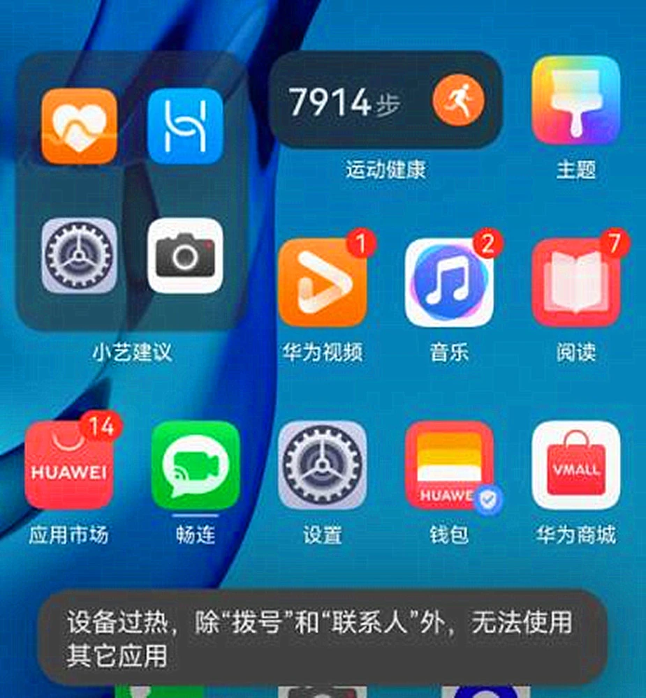 华为手机最高配置手机游戏_华为游戏配置最高的手机_华为玩游戏性能好的手机