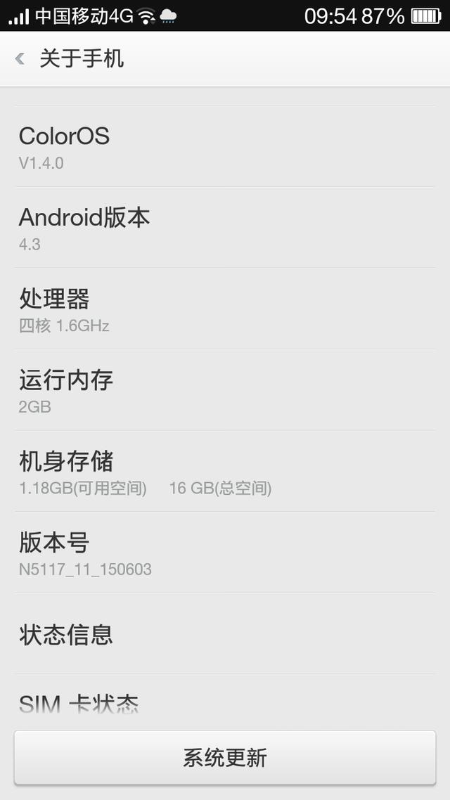 黑鲨手机2游戏手机卡顿-黑鲨手机2：游戏畅爽无卡顿