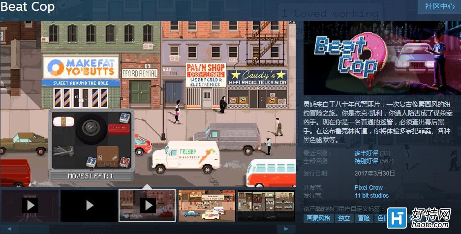 关于纽约的手游_纽约城游戏_纽约夜手机游戏