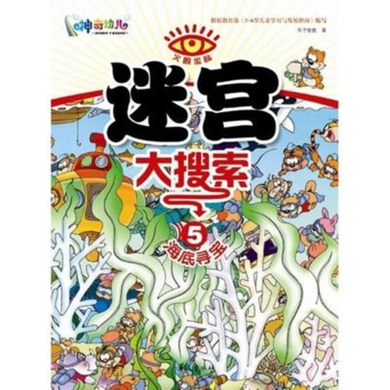 海信手机的隐藏应用在哪_海信隐藏手机游戏使用教程_海信手机如何使用隐藏游戏