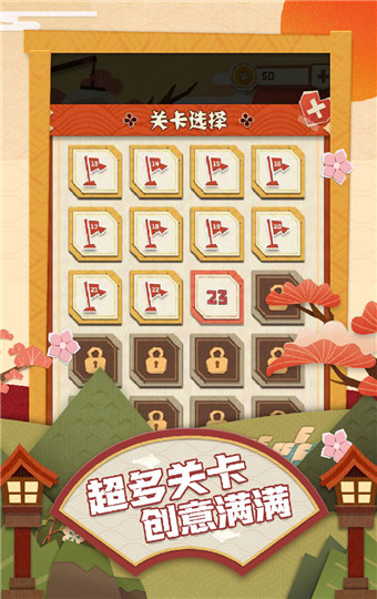 免费下载六年级_六年级手机游戏大全下载_六年级六一游戏大全