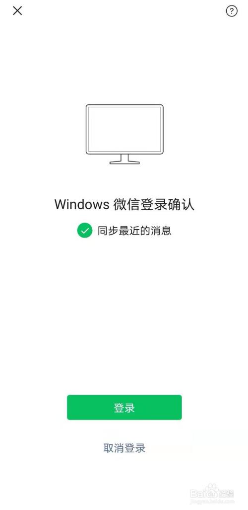 换手机了如何重登游戏微信_登微信换手机游戏怎么办_登微信换手机游戏还能玩吗