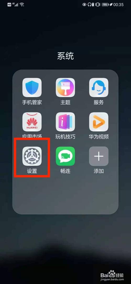 华为手机游戏变声器软件_华为手机游戏变声教程下载_华为游戏变声器